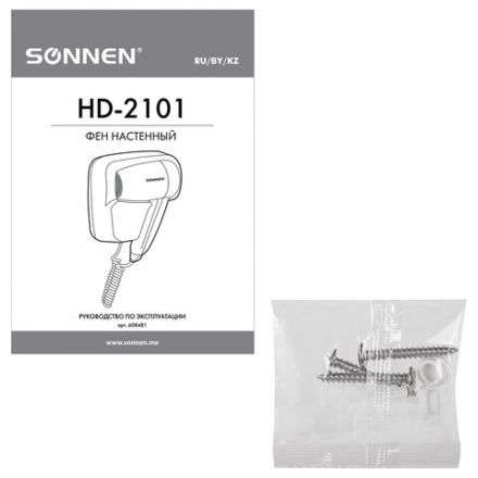 Фен для волос настенный SONNEN HD-2101 ULTRA PLUS, 1300 Вт, 2 скорости, белый, 608481 Фен для волос настенный SONNEN HD-2101 ULTRA PLUS, 1300 Вт, 2 скорости, белый, 608481