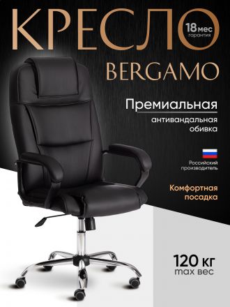 Кресло Бергамо/Bergamo хром (22) кож/зам, черный, 36-6