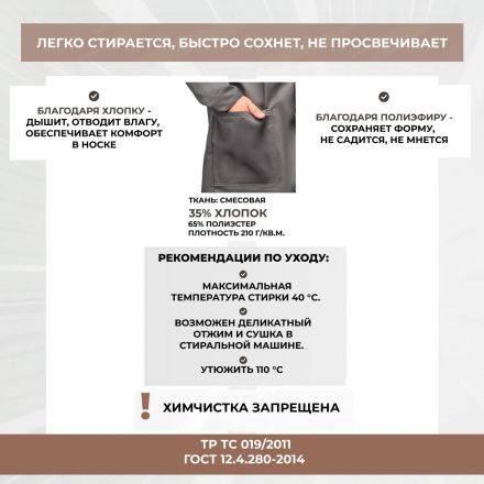 Халат муж л10 сер/св.сер/крас 96-100/170-176 Халат муж л10 сер/св.сер/крас 96-100/170-176