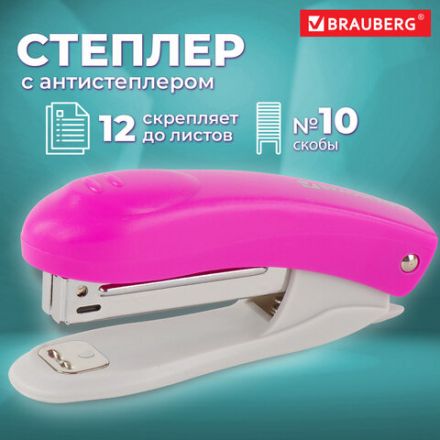 Степлер №10 BRAUBERG "Original", до 12 листов, с антистеплером, розовый, 227767 Степлер №10 BRAUBERG "Original", до 12 листов, с антистеплером, розовый, 227767