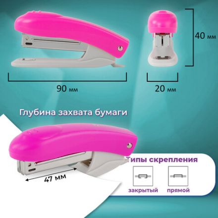 Степлер №10 BRAUBERG "Original", до 12 листов, с антистеплером, розовый, 227767 Степлер №10 BRAUBERG "Original", до 12 листов, с антистеплером, розовый, 227767