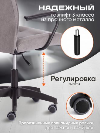 Кресло Винд/Wind флок , серый, 29