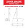 Доводчик дверной Isparus ISP 410, 15-60кг, белый Доводчик дверной Isparus ISP 410, 15-60кг, белый