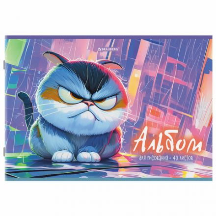 Альбом для рисования А4, 40 листов, скоба, обложка картон, BRAUBERG, 203х288 мм, "Суровые коты" (4 вида), 107115 Альбом для рисования А4, 40 листов, скоба, обложка картон, BRAUBERG, 203х288 мм, "Суровые коты" (4 вида), 107115