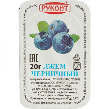 Джем Руконт порц. черника 20г/шт 20 шт/уп Джем Руконт порц. черника 20г/шт 20 шт/уп