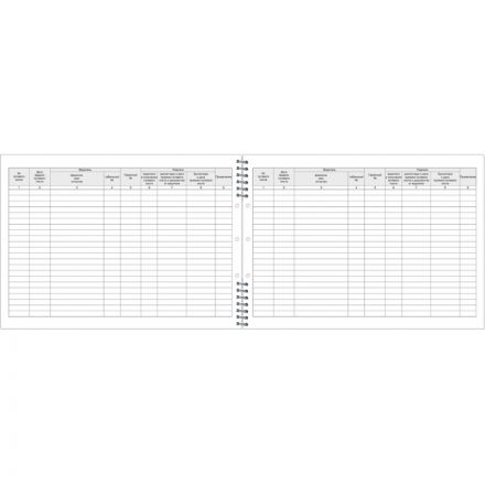 Журнал учета путевых листов А4 50 листов Журнал учета путевых листов А4 50 листов