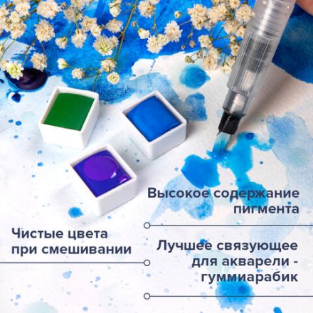 Акварель художественная кюветы НАБОР 48 цветов по 3,5 г, пластиковый кейс, BRAUBERG ART CLASSIC, 191772 Акварель художественная кюветы НАБОР 48 цветов по 3,5 г, пластиковый кейс, BRAUBERG ART CLASSIC, 191772
