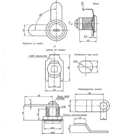 Замок почтовый Italy/Banggu 20 мм 90 градусов (изогнутый ригель) Замок почтовый Italy/Banggu 20 мм 90 градусов (изогнутый ригель)