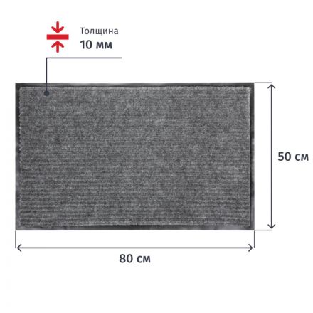 Коврик входной влаговпитывающий Luscan Professional 50х80см серый Коврик входной влаговпитывающий Luscan Professional 50х80см серый