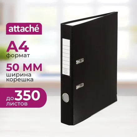 Папка-регистратор 50 мм ПБП1 черный с металлическим уголком