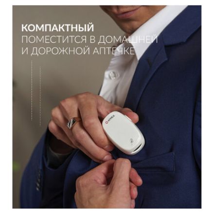 Пульсоксиметр АРМЕД YX303 диапазон SpO2 70%-100%, диапазон пульса 25-250 уд/мин, без поверки, 1937902 Пульсоксиметр АРМЕД YX303 диапазон SpO2 70%-100%, диапазон пульса 25-250 уд/мин, без поверки, 1937902