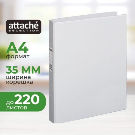 Папка на 4-х кольцах Bantex 40 мм серая до 200 листов