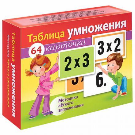 Пособия для детей "Таблица умножения" 64 карточки, 60х85 мм, HATBER Пособия для детей "Таблица умножения" 64 карточки, 60х85 мм, HATBER