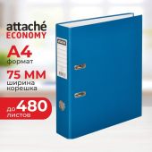 Папка-регистратор Attache Economy 75 мм cиняя