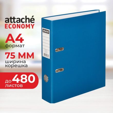 Папка-регистратор Attache Economy 75 мм cиняя