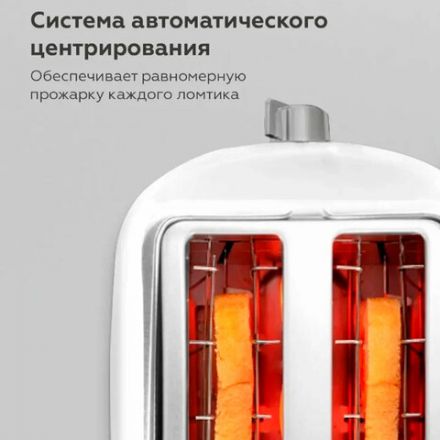 Тостер BQ (БИ-КЬЮ) T1711, 900 Вт, 2 тоста, 6 режимов, пластик, белый, 86189891