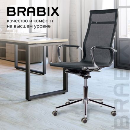 Кресло офисное BRABIX PREMIUM "Net EX-533", хром, сетка, черное, 532546 Кресло офисное BRABIX PREMIUM "Net EX-533", хром, сетка, черное, 532546