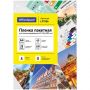 Пленка для ламинирования А4 OfficeSpace 216*303мм, 60мкм, глянец, 100л. Пленка для ламинирования А4 OfficeSpace 216*303мм, 60мкм, глянец, 100л.
