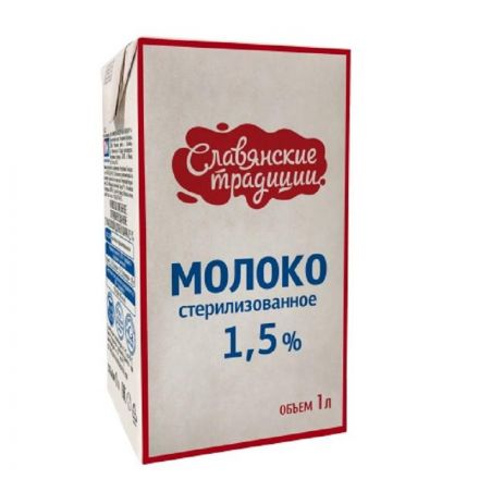 Молоко Славянские традиции стерил. 1,5% тетра-брик 1л