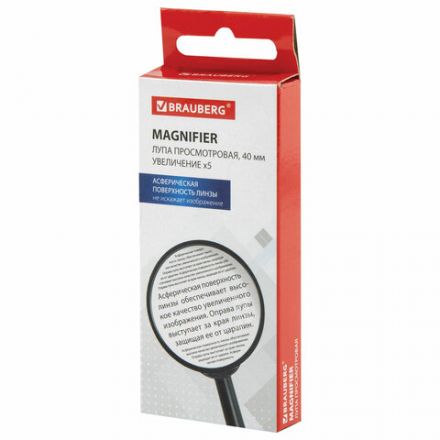 Лупа просмотровая BRAUBERG, диаметр 40 мм, увеличение 5, 451797 Лупа просмотровая BRAUBERG, диаметр 40 мм, увеличение 5, 451797