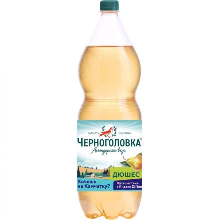 Напиток Черноголовка Дюшес 2 л ПЕТ