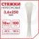Стяжка (хомут) нейлоновая сверхпрочная POWER LOCK, 3,6x250 мм, КОМПЛЕКТ 100 шт., белая, SONNEN, 607922