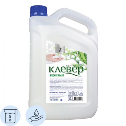 Мыло жидкое Клевер  5 л