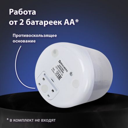 Точилка электрическая BRAUBERG DOUBLE BLADE WHITE, двойное лезвие, питание от 2 батареек, 271337 Точилка электрическая BRAUBERG DOUBLE BLADE WHITE, двойное лезвие, питание от 2 батареек, 271337