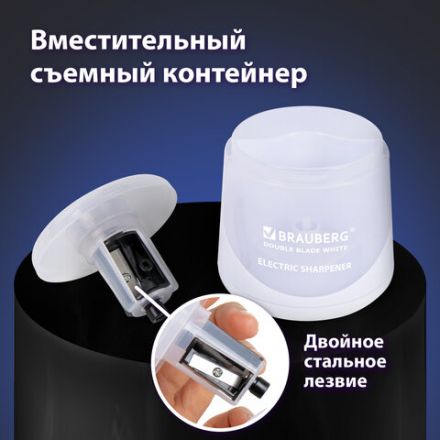 Точилка электрическая BRAUBERG DOUBLE BLADE WHITE, двойное лезвие, питание от 2 батареек, 271337 Точилка электрическая BRAUBERG DOUBLE BLADE WHITE, двойное лезвие, питание от 2 батареек, 271337
