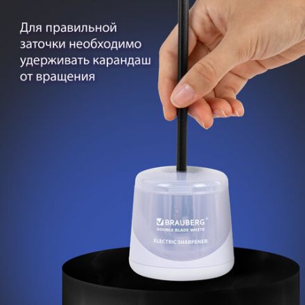 Точилка электрическая BRAUBERG DOUBLE BLADE WHITE, двойное лезвие, питание от 2 батареек, 271337 Точилка электрическая BRAUBERG DOUBLE BLADE WHITE, двойное лезвие, питание от 2 батареек, 271337