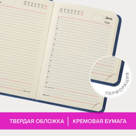 Ежедневник недатированный МАЛЫЙ 100х150 мм А6 BRAUBERG "Status", под кожу, 160 л., синий, 113368