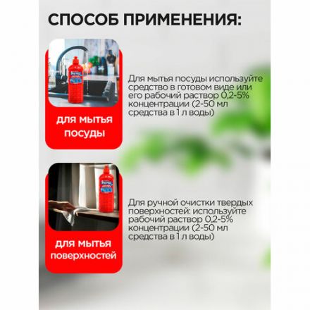 Средство моющее универсальное 1 л, ПРОГРЕСС "Люкс", пуш-пул, М07-1