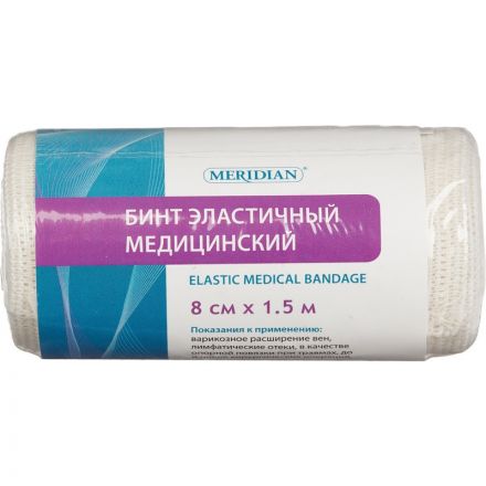 Перевяз. ср-ва Бинт эластичный 1,5мх8см с застежкой Meridian Перевяз. ср-ва Бинт эластичный 1,5мх8см с застежкой Meridian