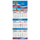 Календарь квартальный 2026 г., 3 блока, 3 гребня, бегунок, мелованная бумага, BRAUBERG EXTRA, "Символика", 116814