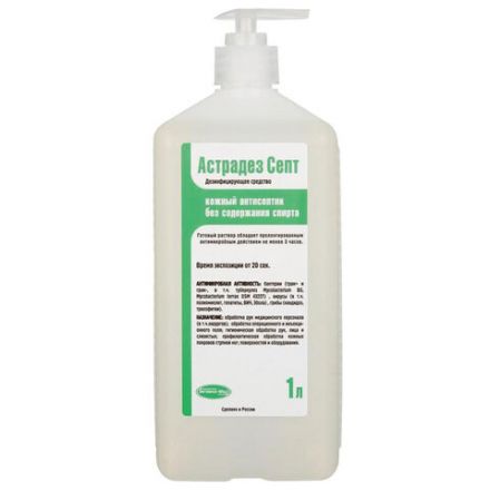Антисептик для рук и поверхностей бесспиртовой с дозатором 1 л АСТРАДЕЗ-СЕПТ, дезинфицирующий, жидкость Антисептик для рук и поверхностей бесспиртовой с дозатором 1 л АСТРАДЕЗ-СЕПТ, дезинфицирующий, жидкость