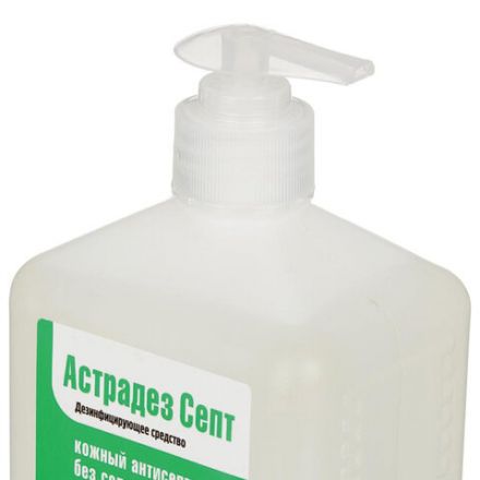 Антисептик для рук и поверхностей бесспиртовой с дозатором 1 л АСТРАДЕЗ-СЕПТ, дезинфицирующий, жидкость Антисептик для рук и поверхностей бесспиртовой с дозатором 1 л АСТРАДЕЗ-СЕПТ, дезинфицирующий, жидкость