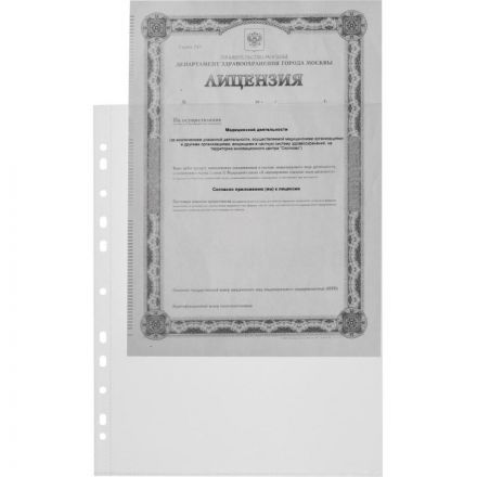 Файл-вкладыш Attache Selection А4+ 105 мкм прозрачный гладкий 10 штук в упаковке СПб