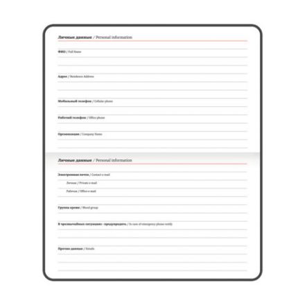 Еженедельник датированный 2026 МАЛЫЙ ФОРМАТ 95х155 мм, А6, BRAUBERG "Foliage", под кожу, розовый, 117199 Еженедельник датированный 2026 МАЛЫЙ ФОРМАТ 95х155 мм, А6, BRAUBERG "Foliage", под кожу, розовый, 117199