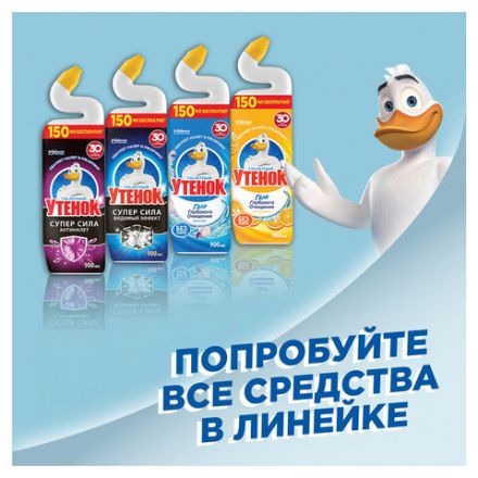 Средство для уборки туалета 900 мл ТУАЛЕТНЫЙ УТЕНОК "Морской", 696893