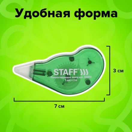 Корректирующая лента STAFF EVERYDAY, 5 мм х 3 м, корпус зеленый, механизм перемотки, блистер, 226810