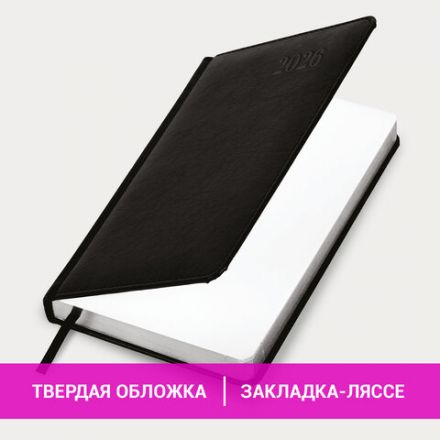 Ежедневник датированный 2026, А5, 138х213 мм, BRAUBERG "Impression", под кожу, черный, 117510 Ежедневник датированный 2026, А5, 138х213 мм, BRAUBERG "Impression", под кожу, черный, 117510