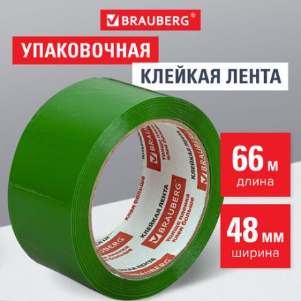 Клейкая лента упаковочная, 48 мм х 66 м, ЗЕЛЕНАЯ, толщина 45 микрон, BRAUBERG, 440073 Клейкая лента упаковочная, 48 мм х 66 м, ЗЕЛЕНАЯ, толщина 45 микрон, BRAUBERG, 440073