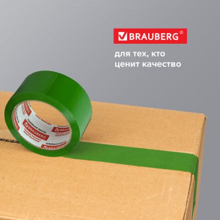 Клейкая лента упаковочная, 48 мм х 66 м, ЗЕЛЕНАЯ, толщина 45 микрон, BRAUBERG, 440073 Клейкая лента упаковочная, 48 мм х 66 м, ЗЕЛЕНАЯ, толщина 45 микрон, BRAUBERG, 440073