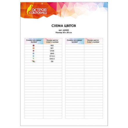 Картина стразами (алмазная мозаика) сияющая 30х30 см, ОСТРОВ СОКРОВИЩ "Этнический олень", без подрамника, 662445