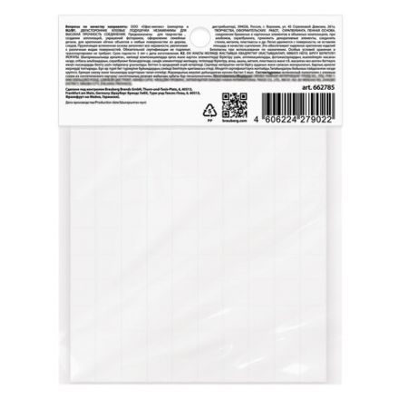 Двусторонние клеевые подушечки 10х10х2 мм, ВСПЕНЕННАЯ ОСНОВА, 300 шт., BRAUBERG, 662785