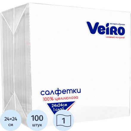 Салфетки бумажные VEIRO белые, 1-сл.,24х24 см, 100 шт./уп.24Б1/100