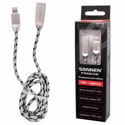 Кабель USB 2.0 – Lightning, 1 м, SONNEN Premium, медь, для передачи данных и зарядки, 513126
