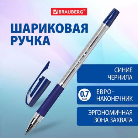Ручка шариковая BRAUBERG "BP-GT", СИНЯЯ, корпус прозрачный, евронаконечник 0,7 мм, линия письма 0,35 мм, 144004 Ручка шариковая BRAUBERG "BP-GT", СИНЯЯ, корпус прозрачный, евронаконечник 0,7 мм, линия письма 0,35 мм, 144004