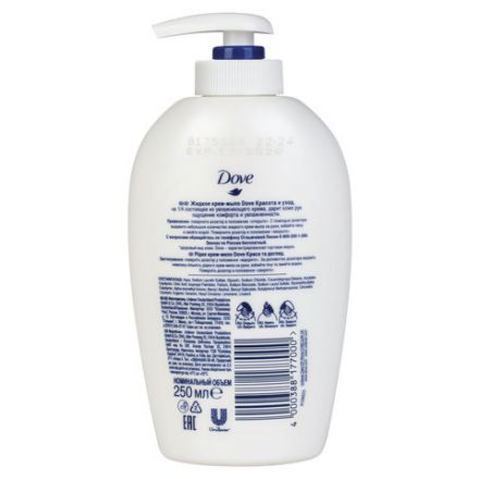 Мыло-крем жидкое 250 мл, ДАВ "Красота и уход", дозатор