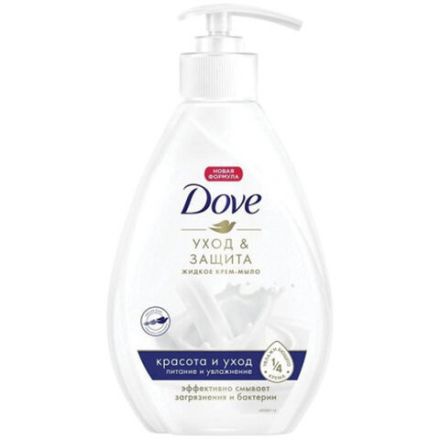 Мыло-крем жидкое 250 мл, ДАВ "Красота и уход", дозатор
